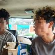 Polda Sumut Tangkap 2 Terduga Pelaku Pembunuhan Driver Online, Mobil Korban Ditemukan